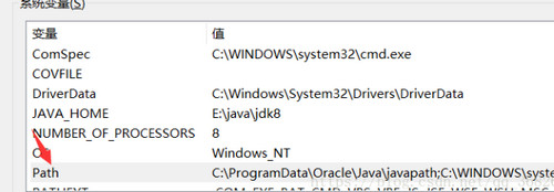 Java环境配置小工具