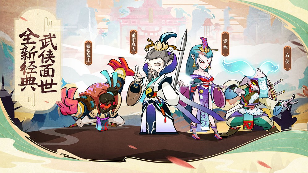 飞刀无双龙城铁骑安卓版