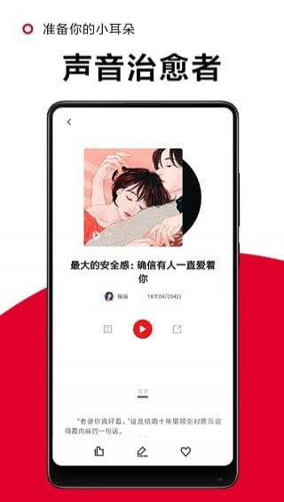 一角阅读去广告破解版