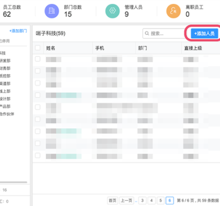 书生ERP管理系统官方版