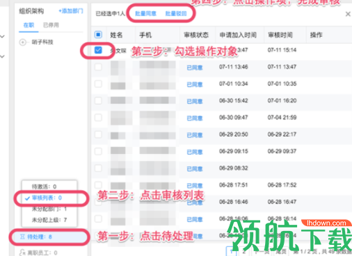 书生ERP管理系统官方版