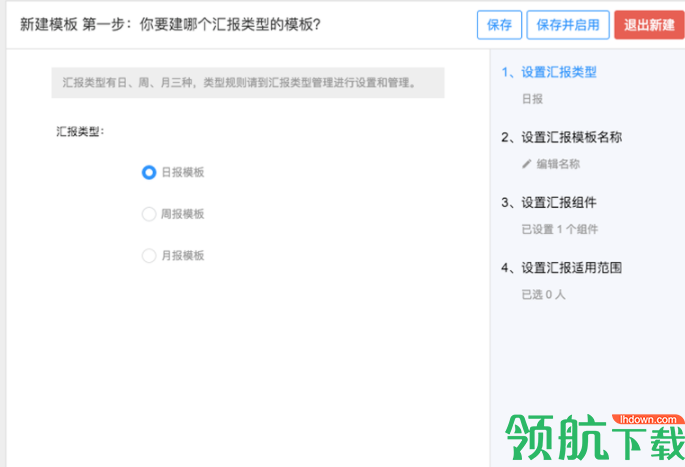 书生ERP管理系统官方版