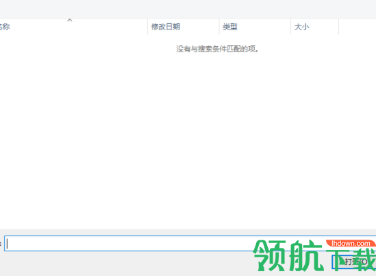 COMHelper串口调试助手官方版