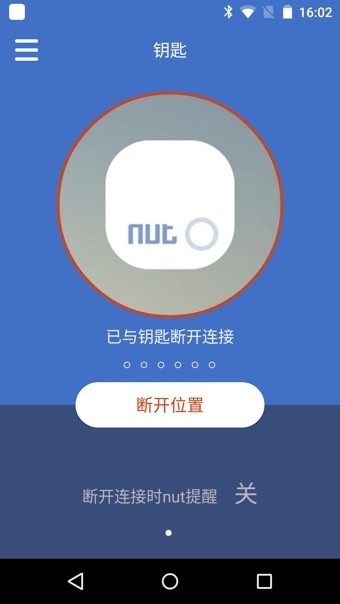自在找app