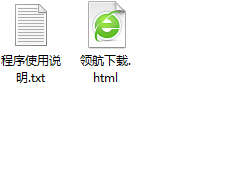 SamDrivers局域网驱动绿色破解版