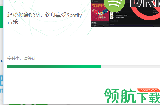 SidifyMusicConverterforSpotify音频转换工具破解版