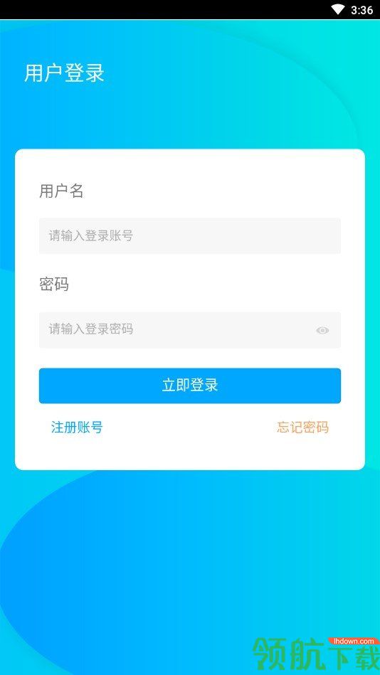 链尚比特最新版