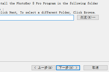 FXhomePhotoe8Pro图片扣除破解版