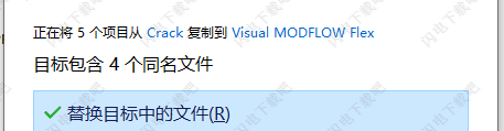 SchlumbergerWaterlooHydrogeologic汉化破解版