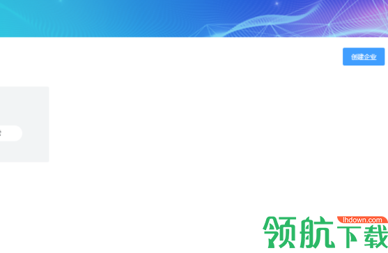 销大师营销软件客户端官方版