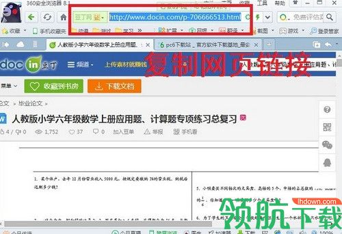 豆丁当当最新版