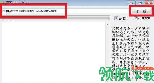 豆丁当当最新版
