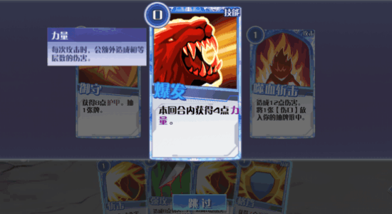 蓝图计划安卓版