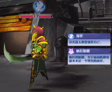 蓝图计划安卓版
