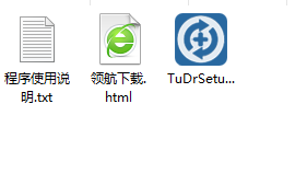 涂师傅数据恢复软件(附注册码)官方版