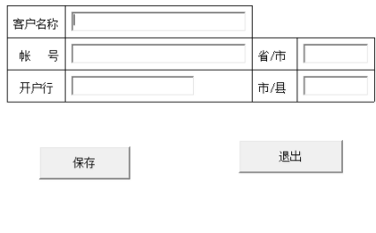 梁龙凭证打印软件绿色版