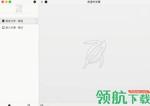 荆棘写作客户端