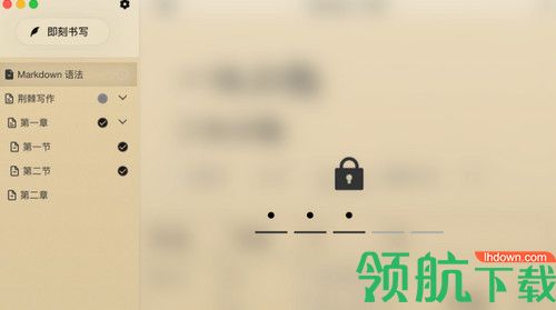 荆棘写作客户端