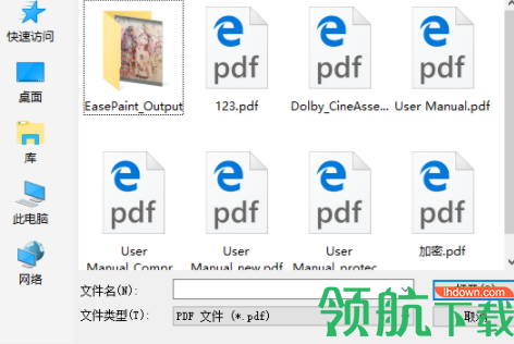 Mgosoft PDF Security(PDF文件密码清除工具)官方版