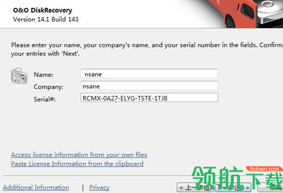 O&ODiskRecovery顶级数据恢复软件破解版