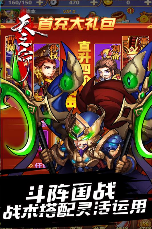 天之命九游版
