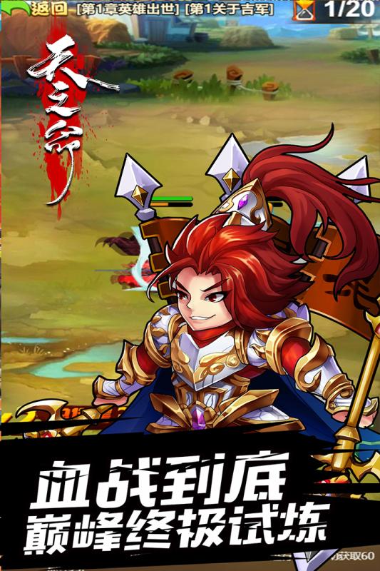 天之命九游版