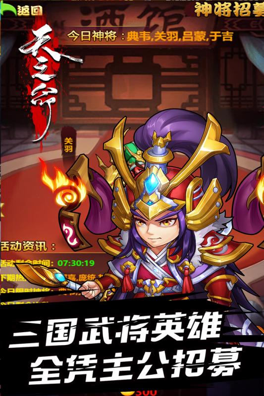 天之命九游版