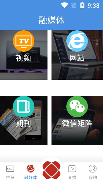 多彩八步app