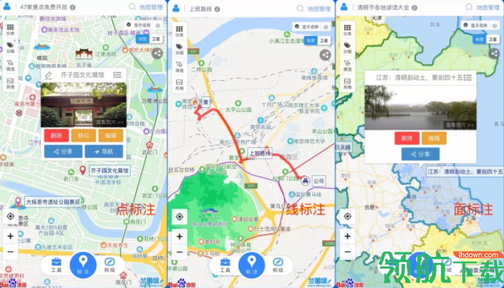 兰图绘app官方版