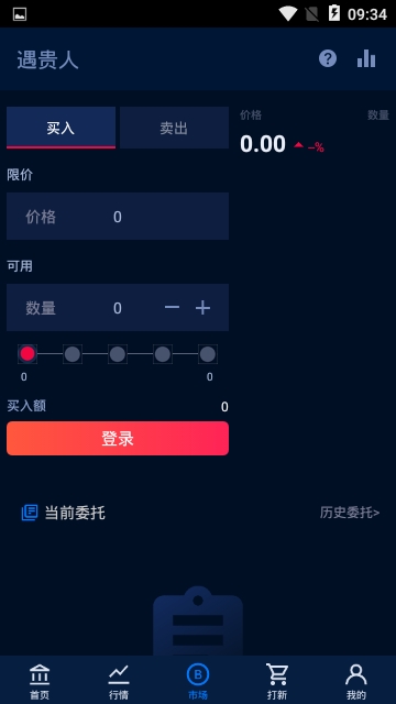 文创通app