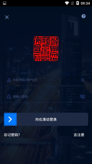 文创通app