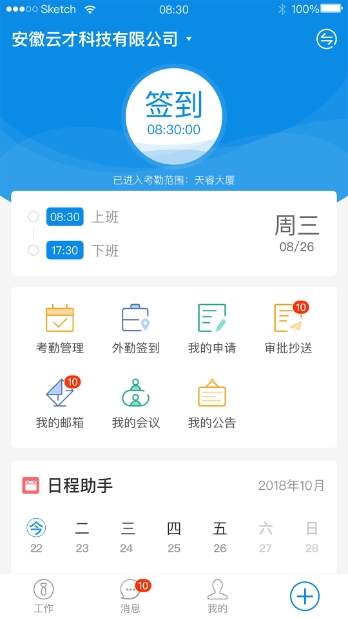 木鸟云app