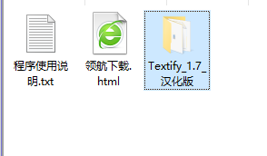 Textify汉化绿色版