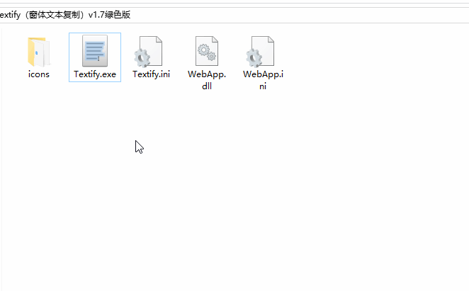 Textify汉化绿色版