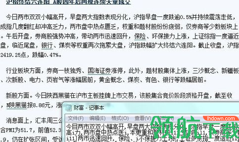 捷速OCR文字识别软件绿色破解版(附注册码)
