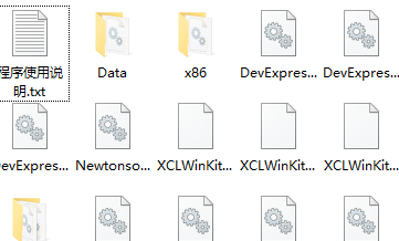 XCLWinKits(windows软件工具箱)绿色版