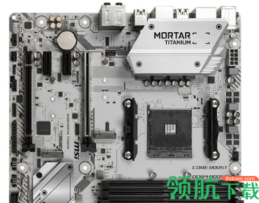 微星B450MMORTARTITANIUM主板驱动程序官方版