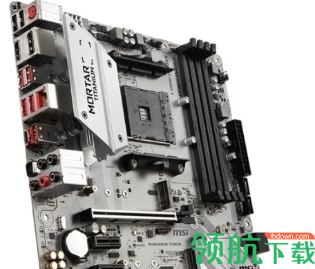 微星B450MMORTARTITANIUM主板驱动程序官方版