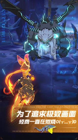 斩兽之刃九游版