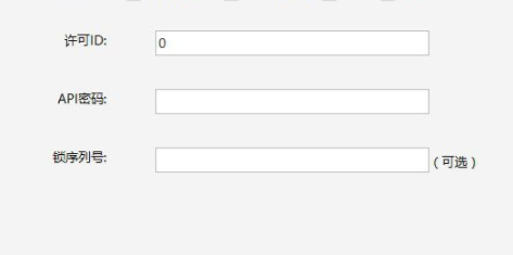 VirboxProtector加壳工具官方版