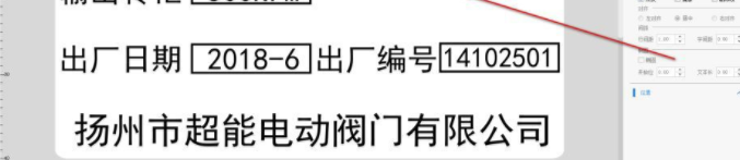 DLabel标签编辑设计工具官方版