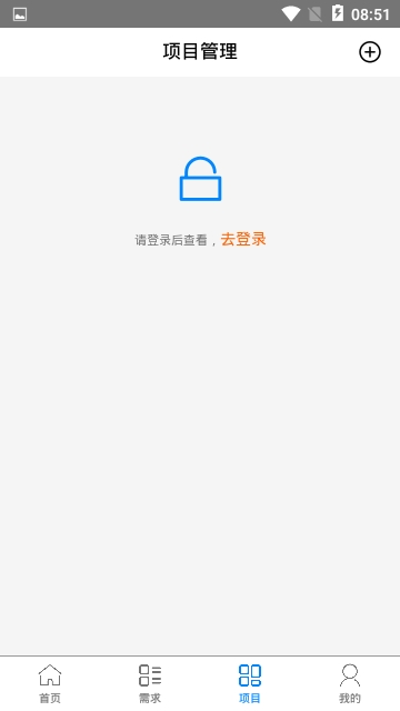 点距智慧app