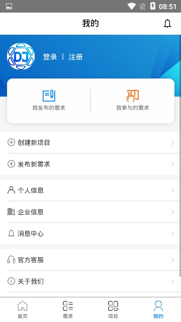 点距智慧app