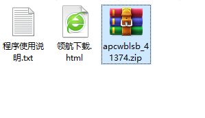 AthentechPerfectlyClearWorkBench绿色版