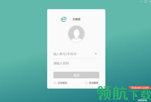 教育技术服务平台