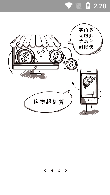 柠萌优品安卓版
