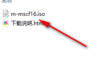 mscsimufactforming 16中文破解版(附破解补丁)