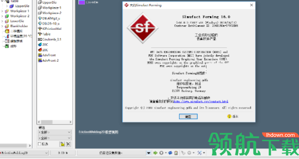 mscsimufactforming 16中文破解版(附破解补丁)