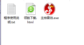寂伤音效软件客户端官方版