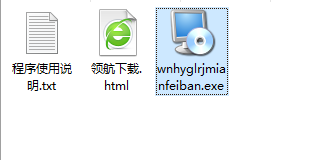 万能会员管理软件绿色破解版